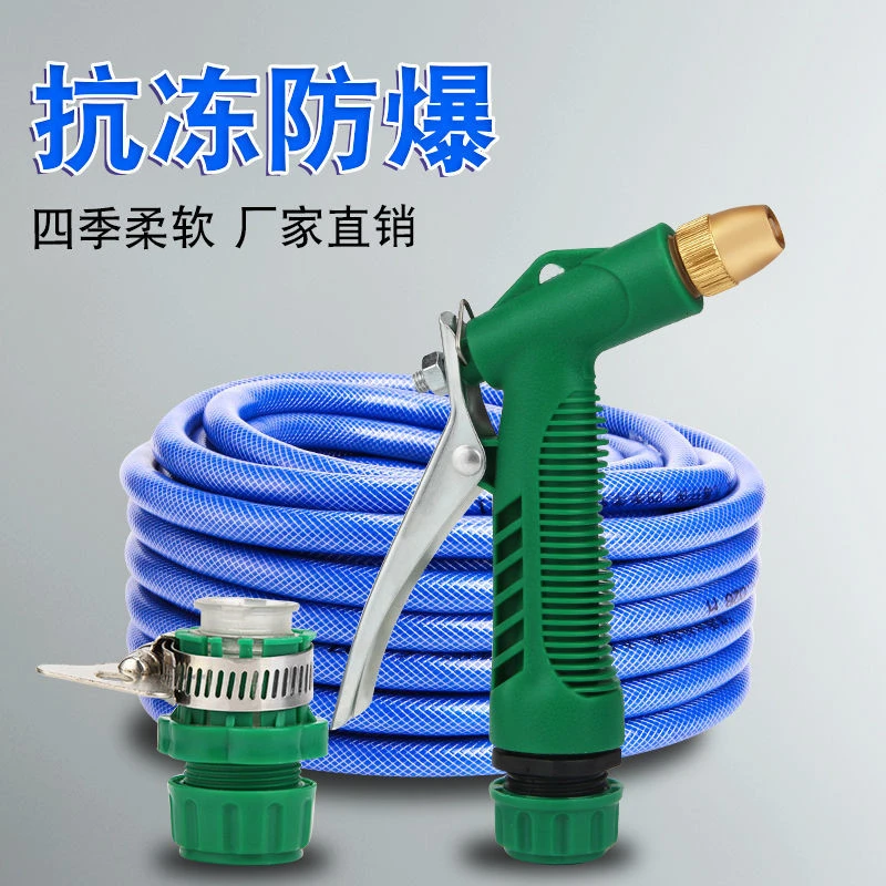 【新人福利】洗车高压水枪增压喷头水枪套装浇花洗车高压四季软管