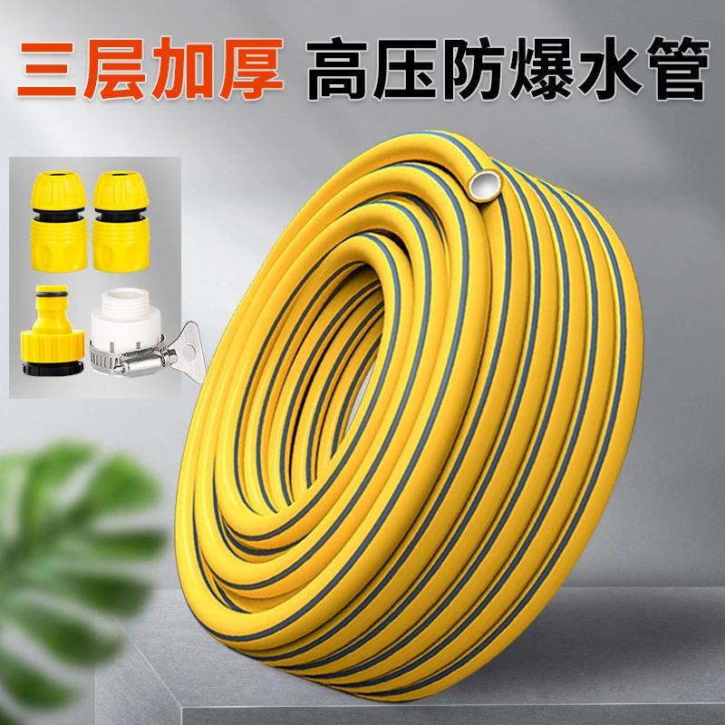水管软管家用自来水管pvc塑料优质管子4分6分洗车防冻高压无味