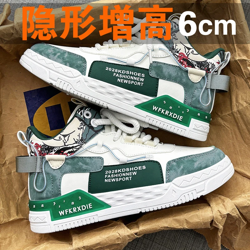 高帮男鞋秋冬季新款学生运动鞋内增高青少年百搭潮牌皮面休闲板鞋