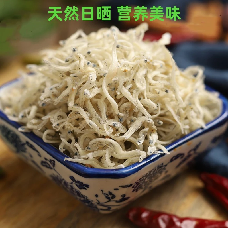 福建白丁香鱼无盐淡晒丁香鱼干小银鱼干货宝宝辅食孕妇农家干鲍鱼