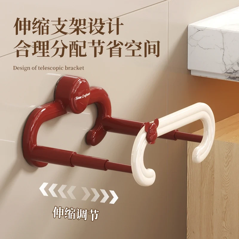 荞芬吸盘奶油伸缩脸盆架家用浴室卫生间免打孔收纳架省空间收纳架