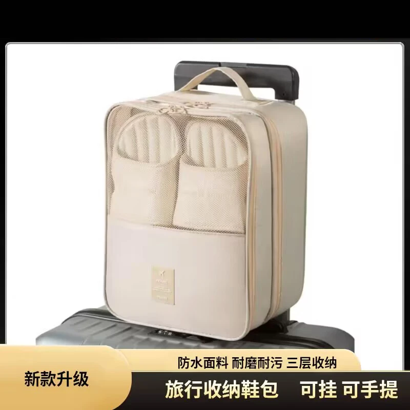 【旅行收纳必备】旅行鞋子收纳包行李箱便携式鞋袋大容量旅游鞋包
