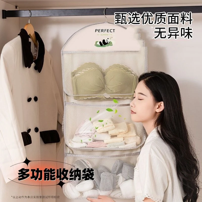 荞芬新款内衣内裤袜子收纳挂袋衣柜门后墙上壁挂式卫生间网兜