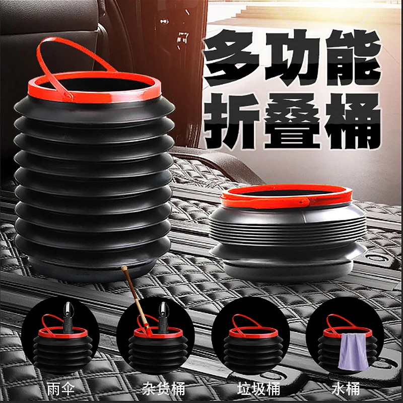 车载垃圾桶折叠垃圾桶急用折叠桶多功能伸缩水桶折叠收纳桶储物