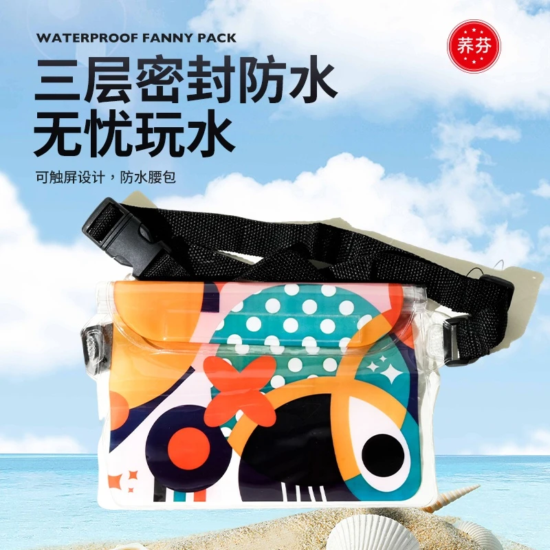 荞芬手机防水袋腰包可触屏时尚夏季户外游泳玩水密封海边玩耍