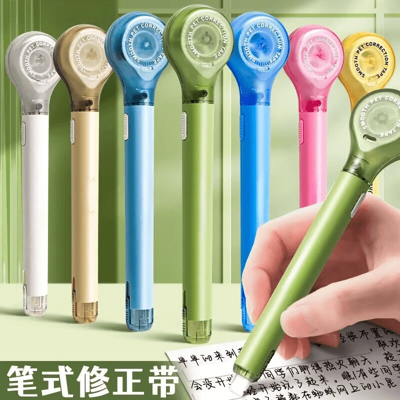 荞芬【升级款】轻奢笔式修正带可换替芯学生用涂改带大容量带笔型