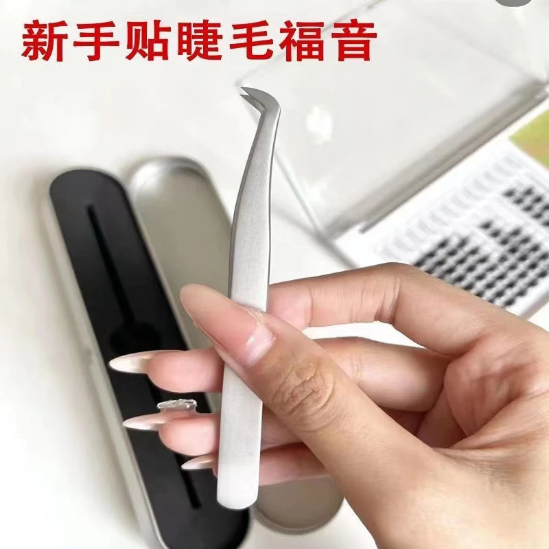 程十安睫毛夹眼睫毛夹子高精密嫁接新手美睫师专用工具鹰嘴镊弯夹