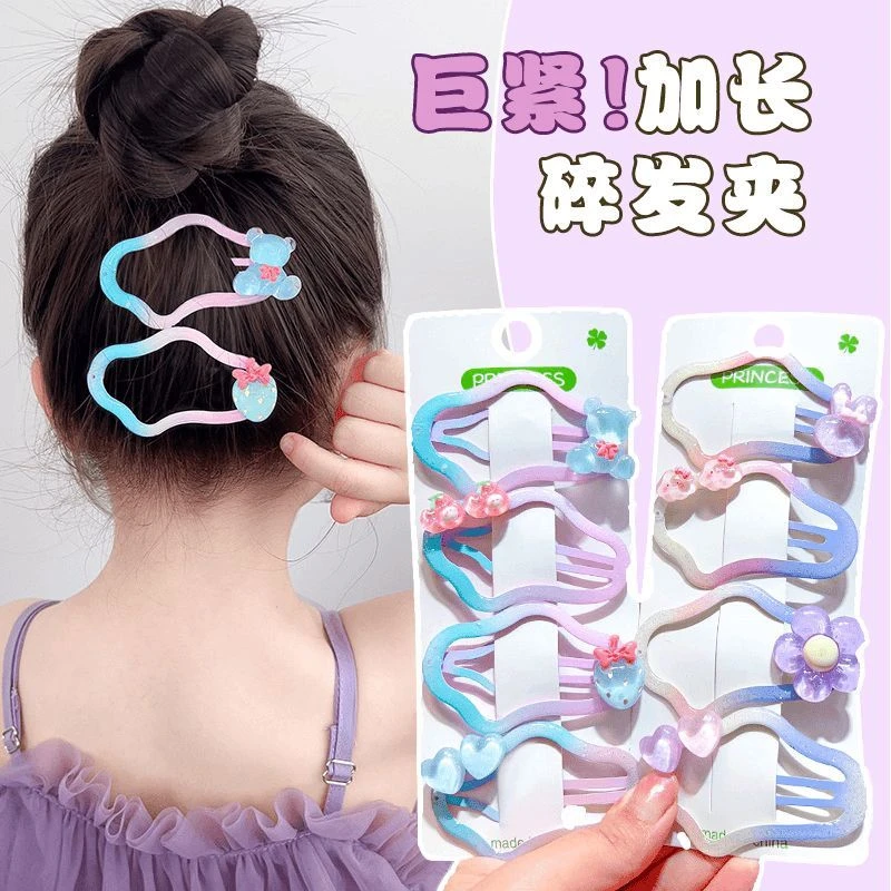 多巴胺渐变云朵镂空发夹少女感碎发bb夹前额刘海夹小女孩碎发头饰