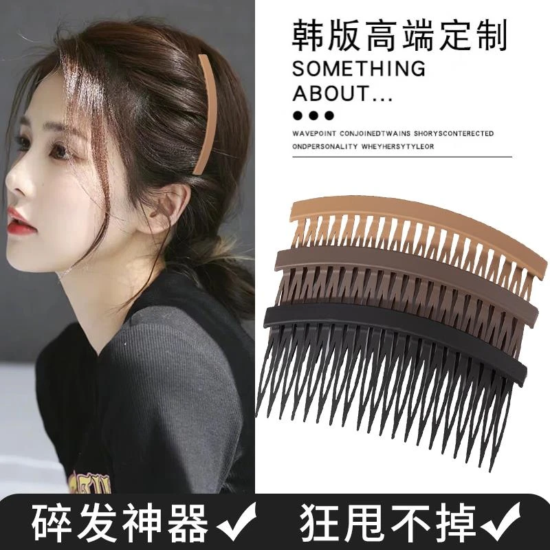 碎发整理神器发卡女成人发梳插梳发夹后脑勺刘海压发夹子头饰卡子