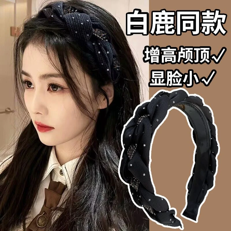 黑色水钻麻花发箍女高级感外出百搭发卡头饰洗脸化妆压发头箍发捆