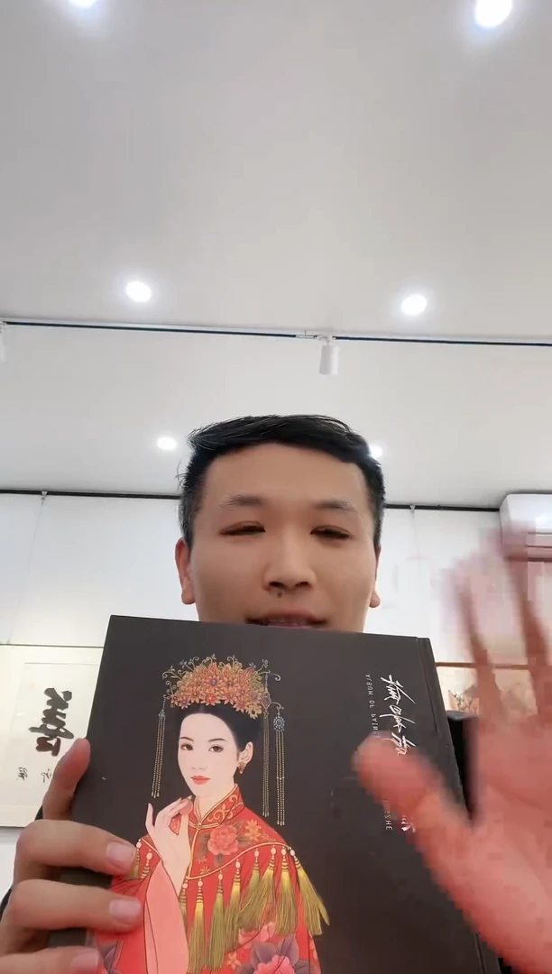 【闪购商品】书法崔景哲（画集-签名-作品-预售3-5天）