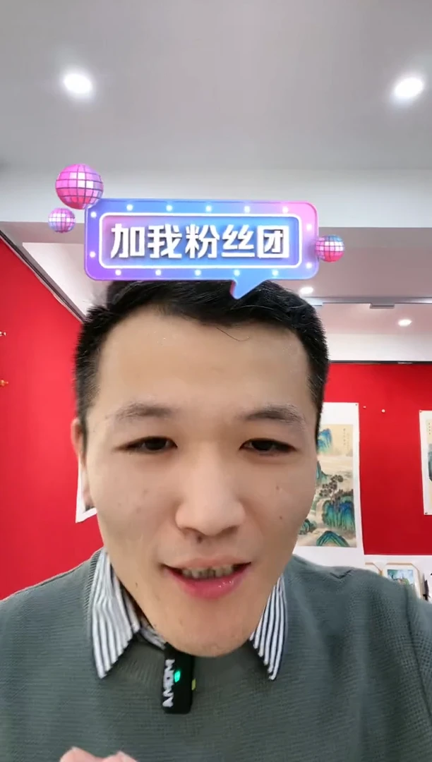 【闪购商品】绘画开播福利（鸿运当头）随机发