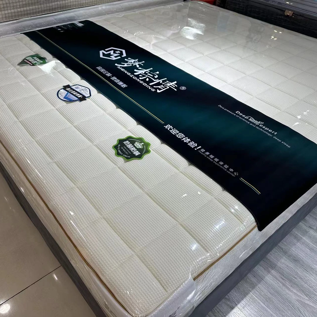 酒店睡感 零压弹簧➕高分子3d丝