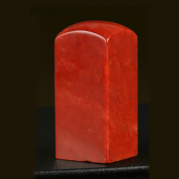 安闲山房  天然石材 纯手工定制印章 姓名印章私章书法印章