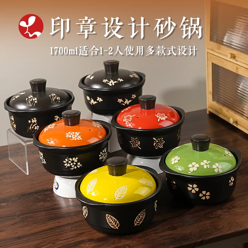 陌上纤虹印章砂锅中式简约耐高温手工家用明火燃气煤气干烧汤煲