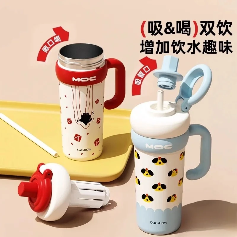 陶瓷内胆冰霸杯保温杯新款可爱学生车载大容量便携带盖吸管水杯