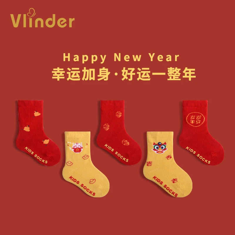 婴儿袜子秋冬男女宝宝大红新年过年拜年袜加厚保暖百日周岁中筒袜