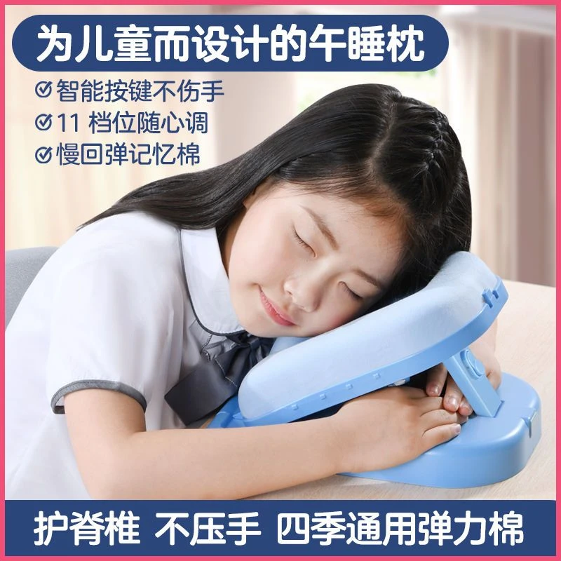 午睡枕慢回弹便携小学生趴趴枕趴睡枕可折叠便携式可拆洗多功能