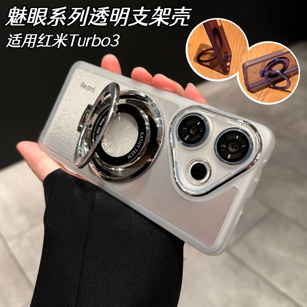 适用红米Turbo3手机壳全包简约纯色透明防摔软壳小米超薄保护套