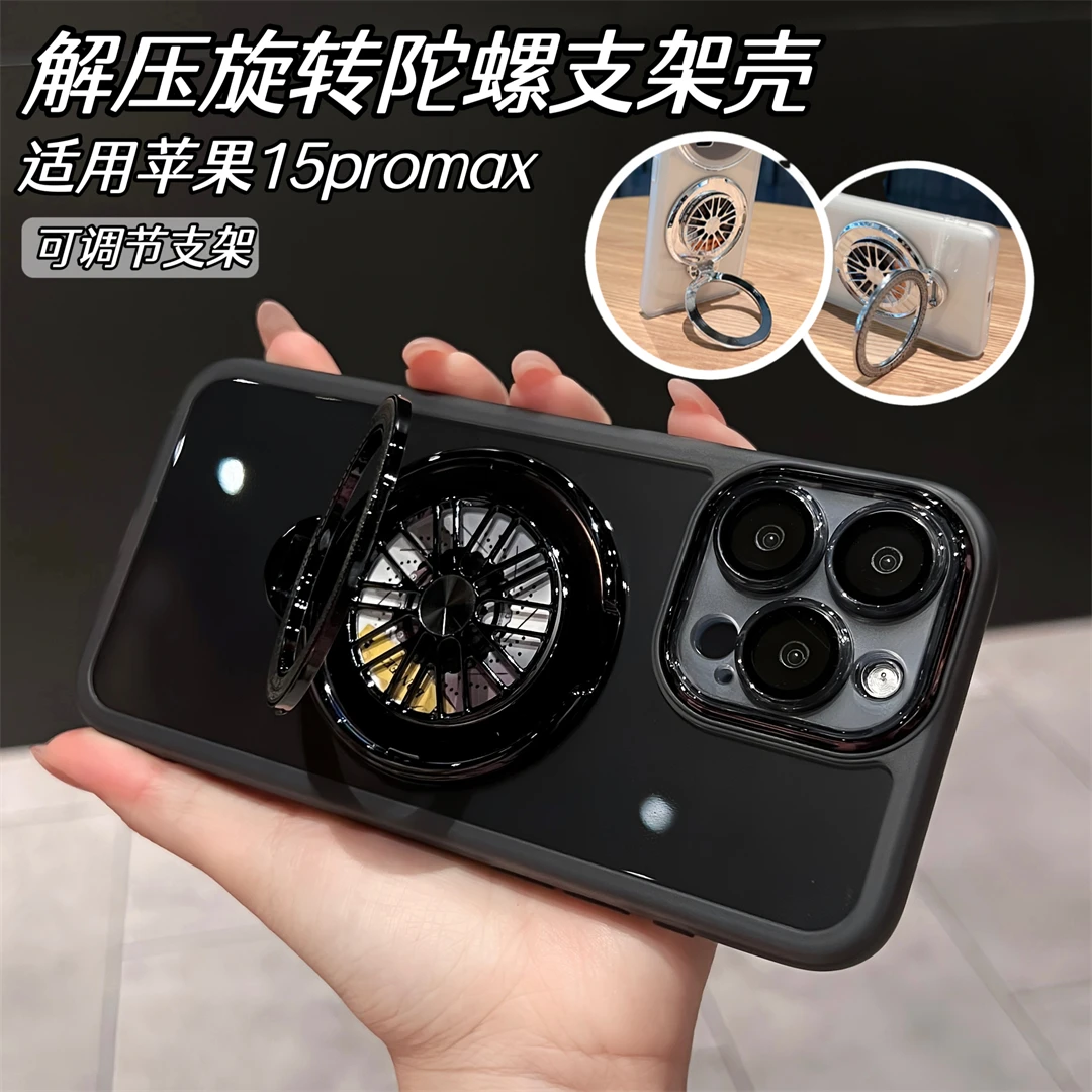 适用苹果15Promax手机壳镜头膜防摔全包透明陀螺支架软壳保护壳