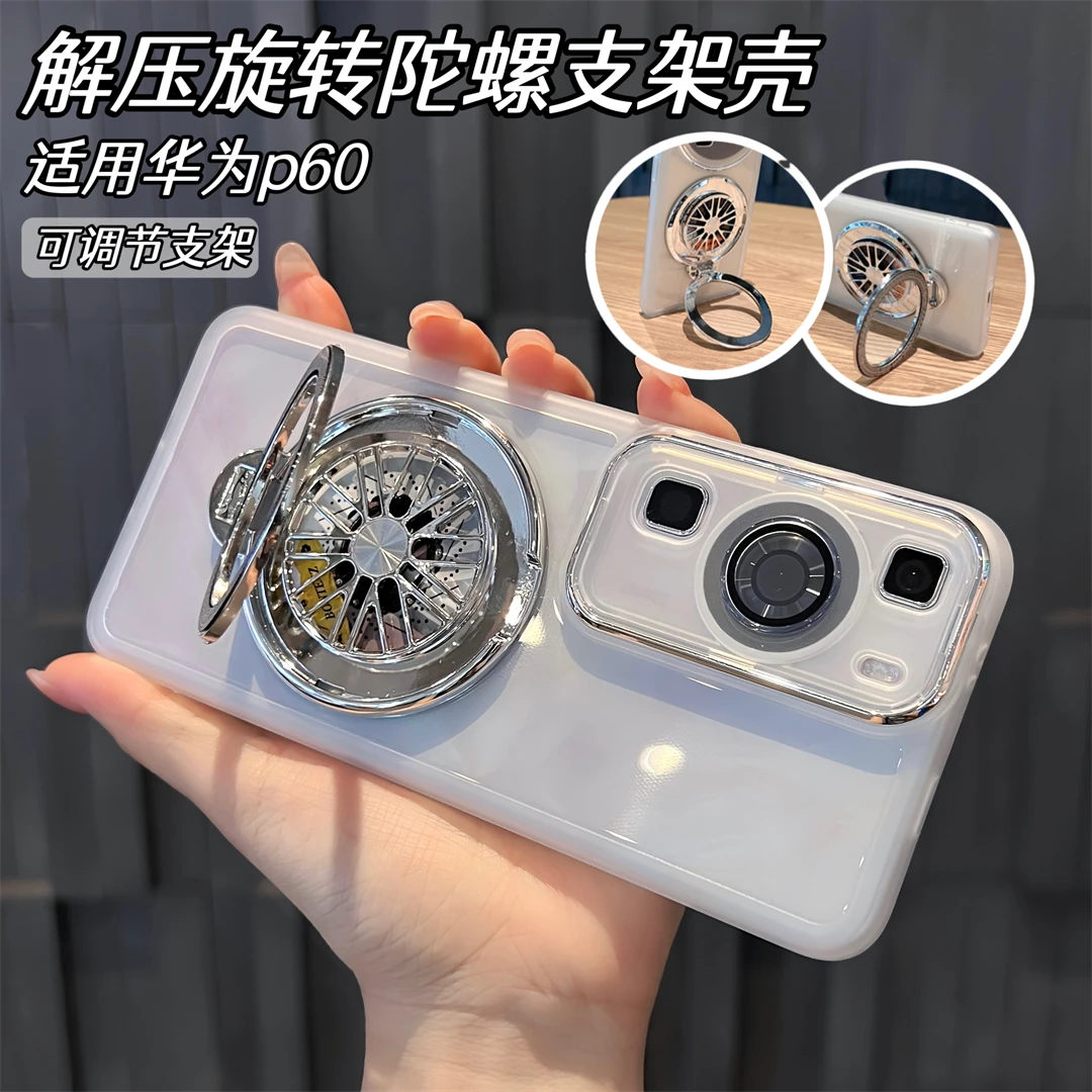 适用华为p60手机壳镜头膜防摔全包透明软壳陀螺支架华为保护壳