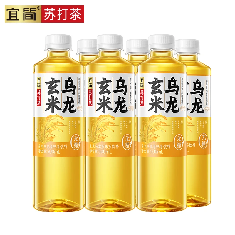 宜简茉莉绿茶苏打水500ml*6瓶整箱无糖玄米乌龙茶饮料0防腐剂
