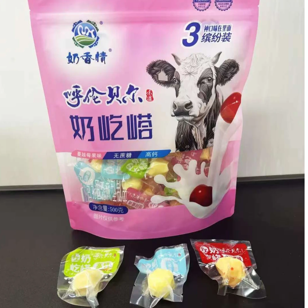 内蒙古奶疙瘩呼伦贝尔特产奶香情奶酪奶疙瘩