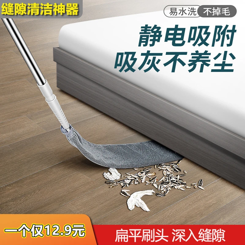床底清扫神器灰尘清理沙发缝隙清洁掸子除尘扫灰