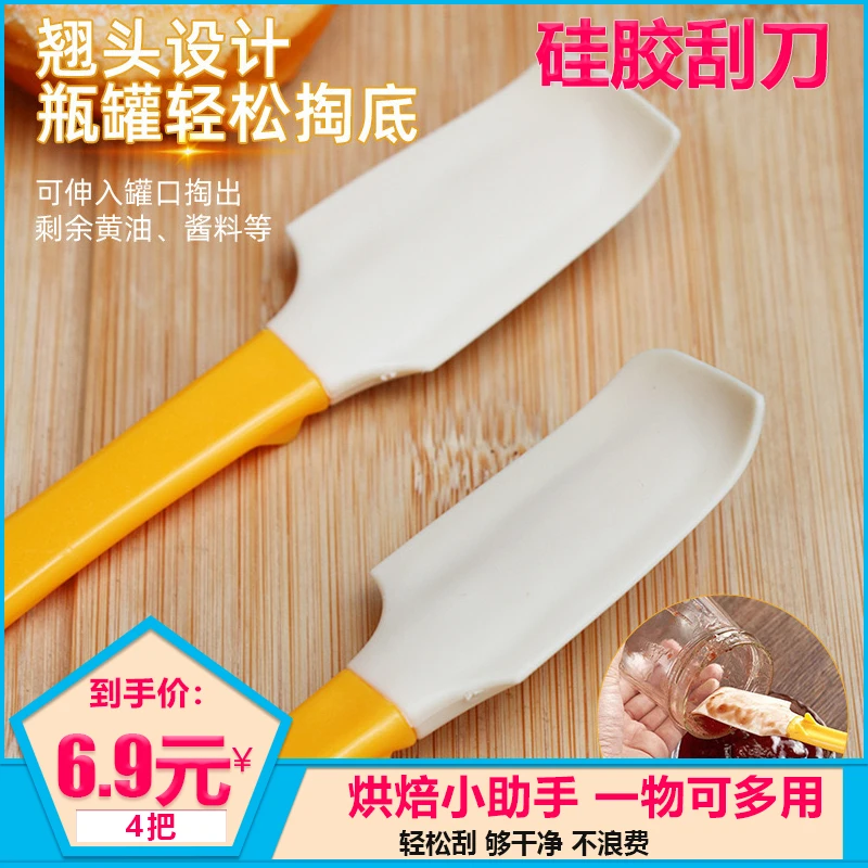 耐高温硅胶刮刀抹刀瓶底刮铲烘培铲刀家用多功能刮刀