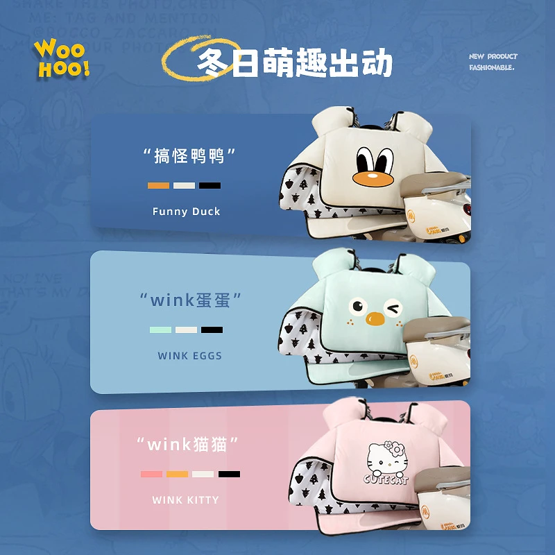 FR冬季电动车电车保暖挡风被电瓶加绒加厚防水冬款防风罩