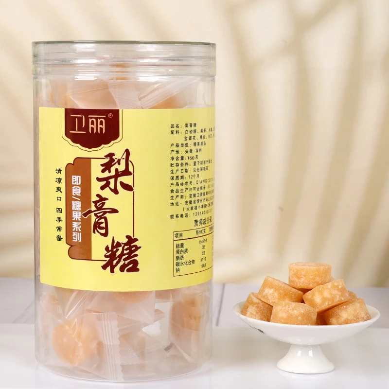 砀山产传统梨膏糖薄荷清凉爽口糖传统配方糖果独立小包装160克/罐