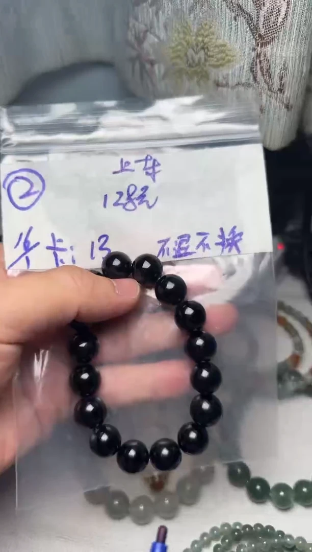 【闪购商品】定制翡翠未镶嵌珠子随机