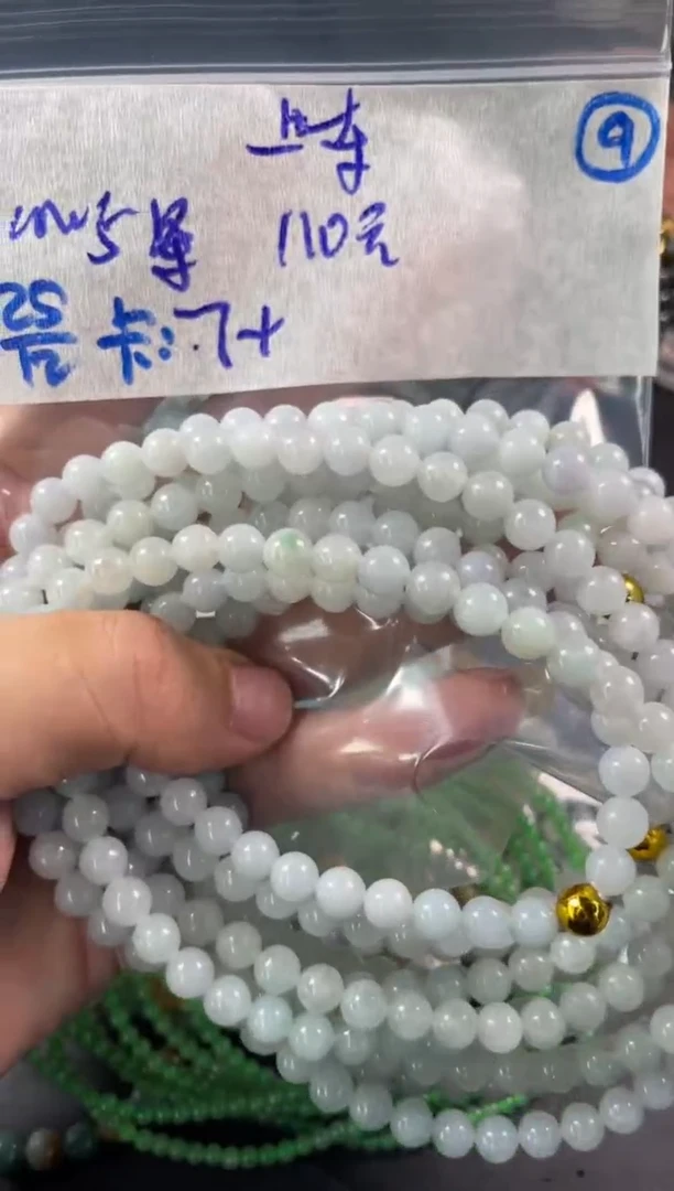 【闪购商品】定制翡翠未镶嵌珠子随机