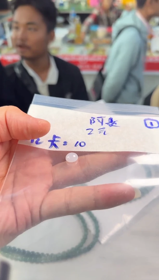 【闪购商品】定制翡翠未镶嵌蛋面随机