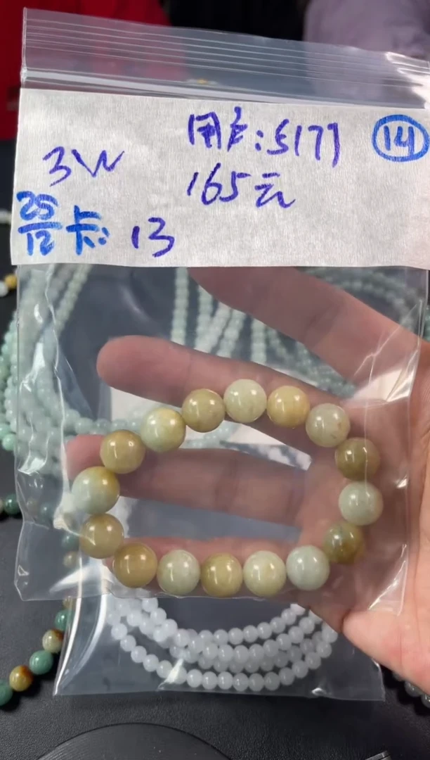 【闪购商品】定制翡翠未镶嵌珠子随机