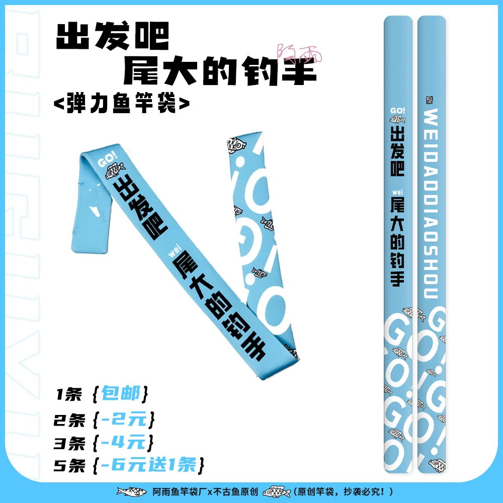 弹力竿袋鱼竿袋加厚杆袋鱼竿套鱼杆收纳袋钓鱼竿袋竿包鱼竿保护套