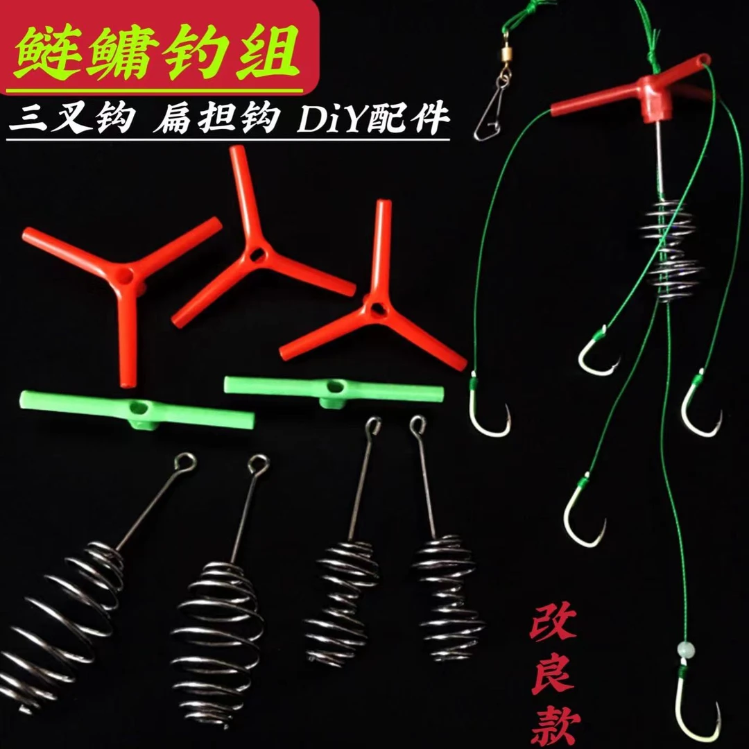 十字架天平钩配件三角架扁担钩配件鲢鳙钓组爆炸钩配件鲢鳙爆炸钩