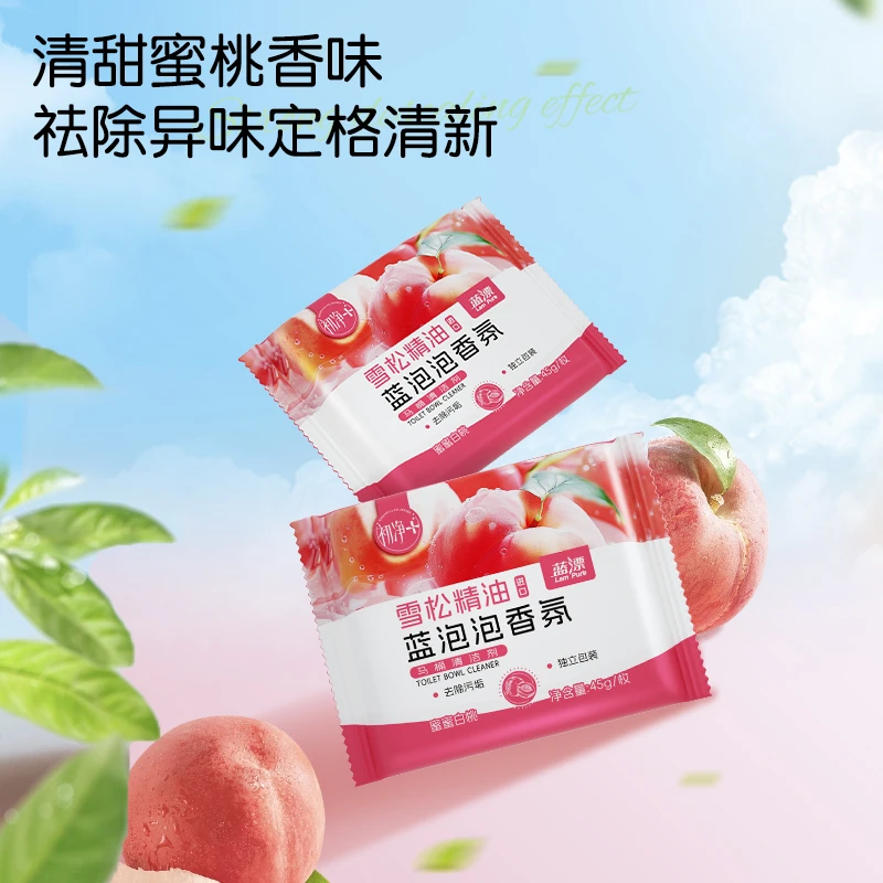 蓝漂进口雪松精油蓝泡泡45g*20颗蜜桃香氛洁厕剂-js