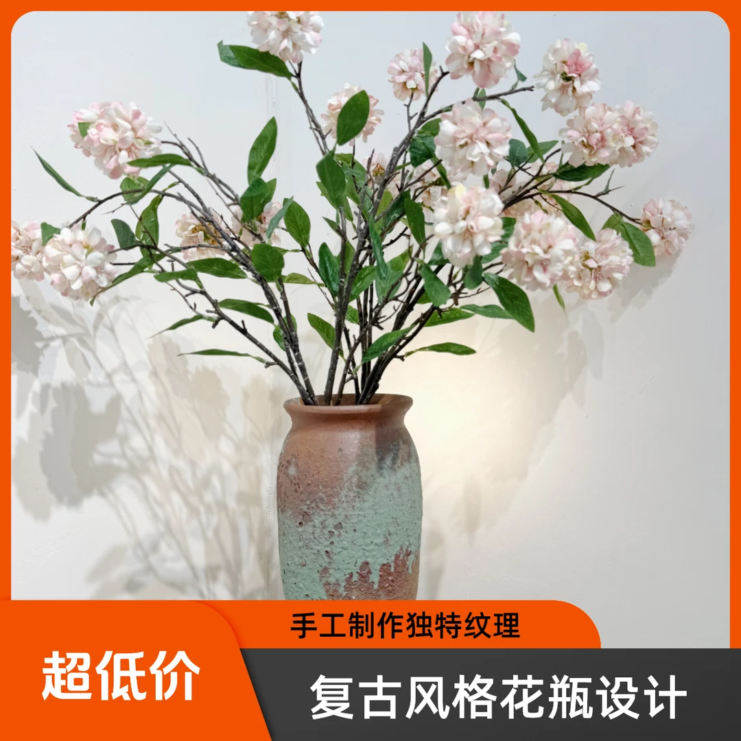 仿真花 绢花雪球家居玄背 电视柜摆件高假展民酒瓶