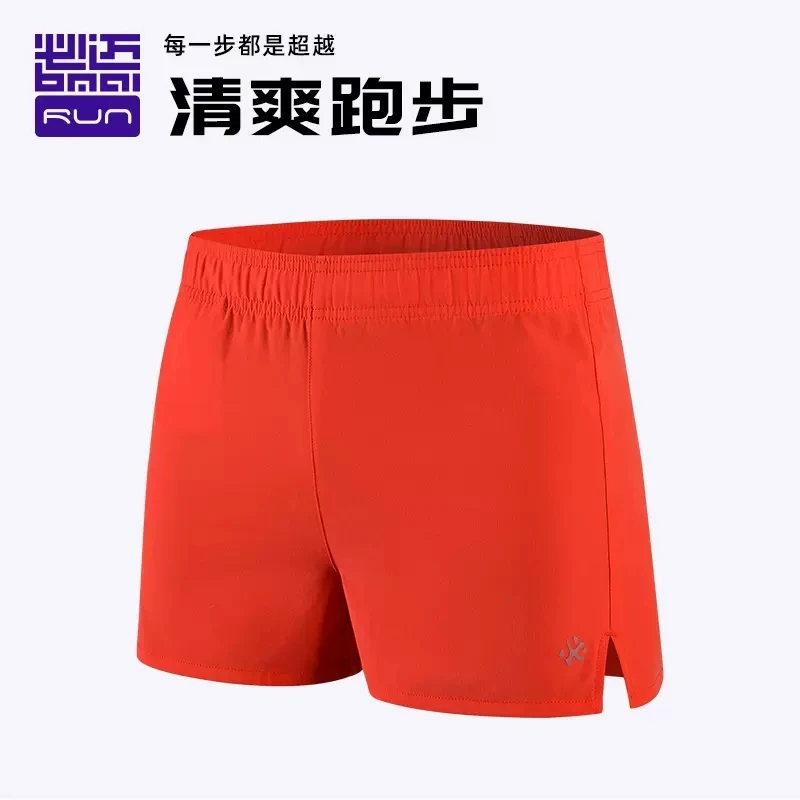 BMAI/必迈男女1.5寸跑步运动短裤 瑜伽健身 反光logo 速干FRSH003
