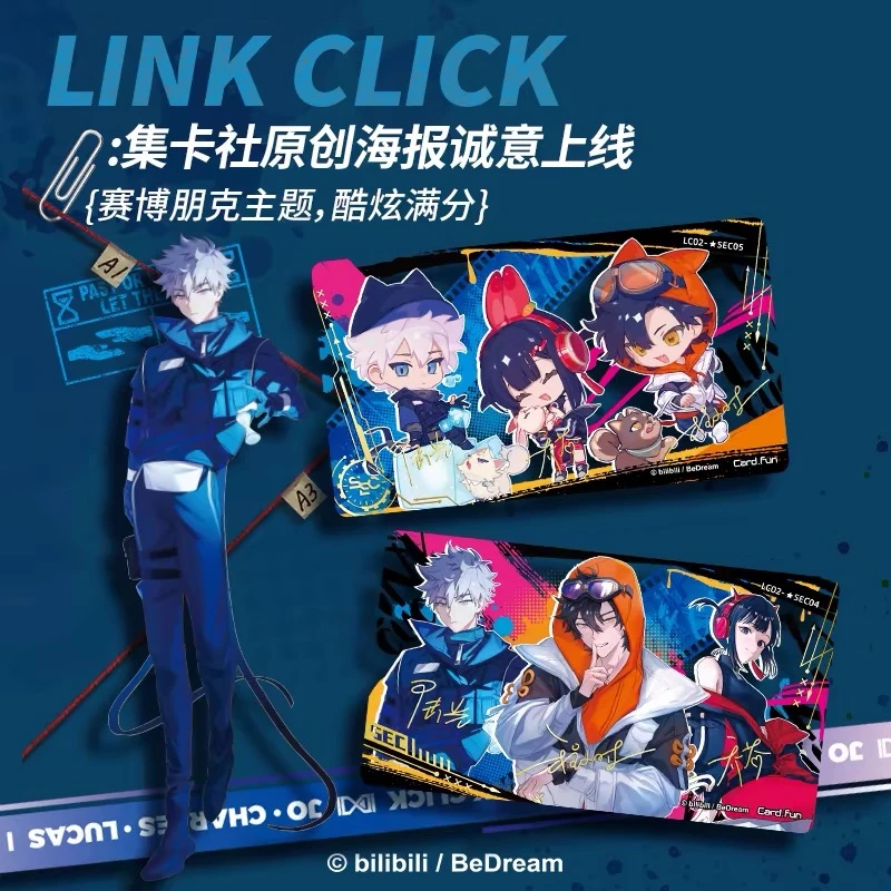 时光代理人时光碎片动漫收藏卡盲盒卡牌集卡社程小时陆光