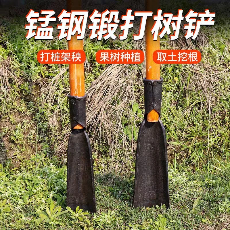 锻打洞铲锰钢加厚洛阳铲挖坑挖树洞起苗挖树根挖淮山户外农用工具