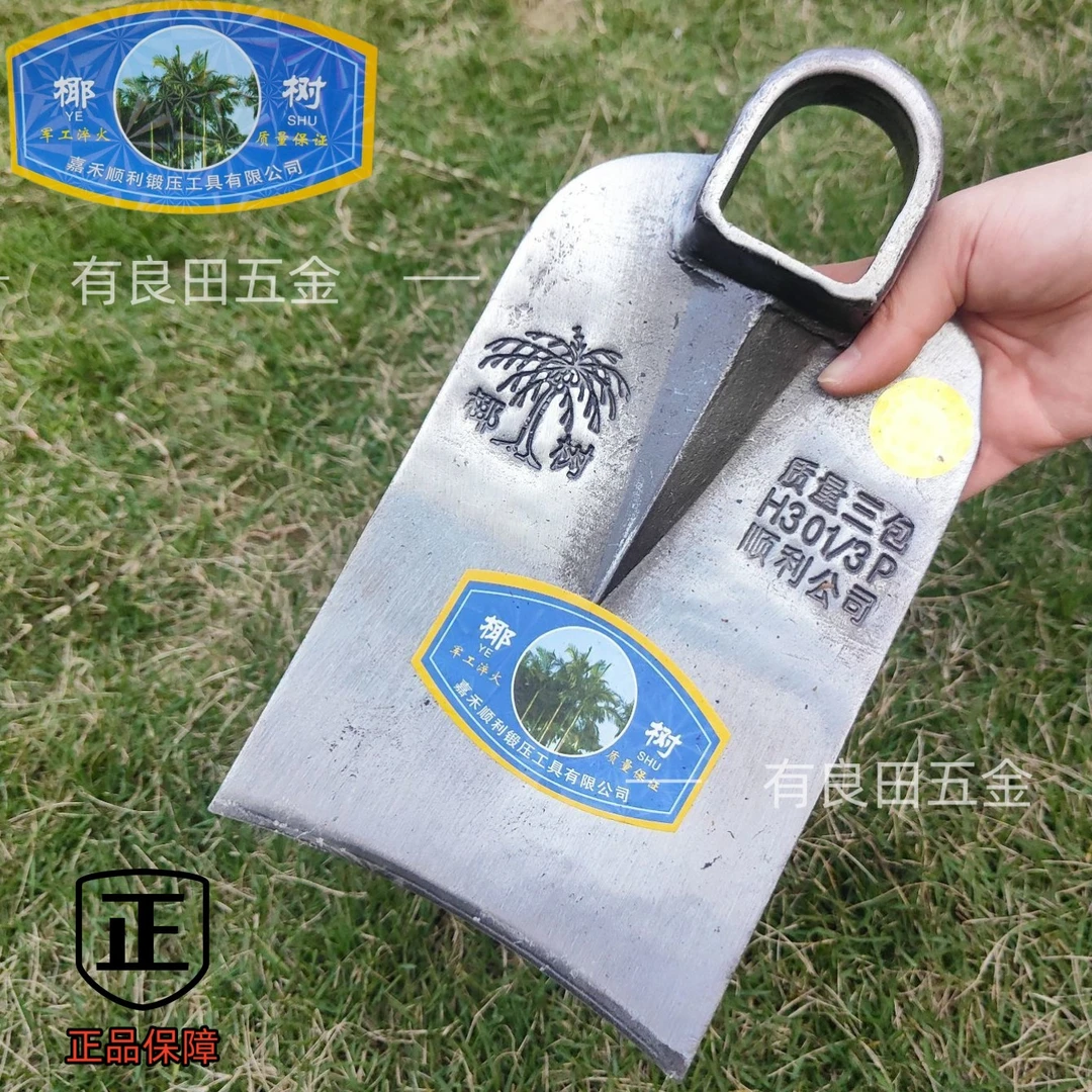 加厚淬火抛光锄头挖地神器老式锄草挖笋锄宽口除草锄头农用农具