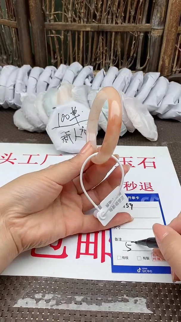 【闪购商品】石英质玉手镯未镶嵌159+58多样性发货看清圈口下单