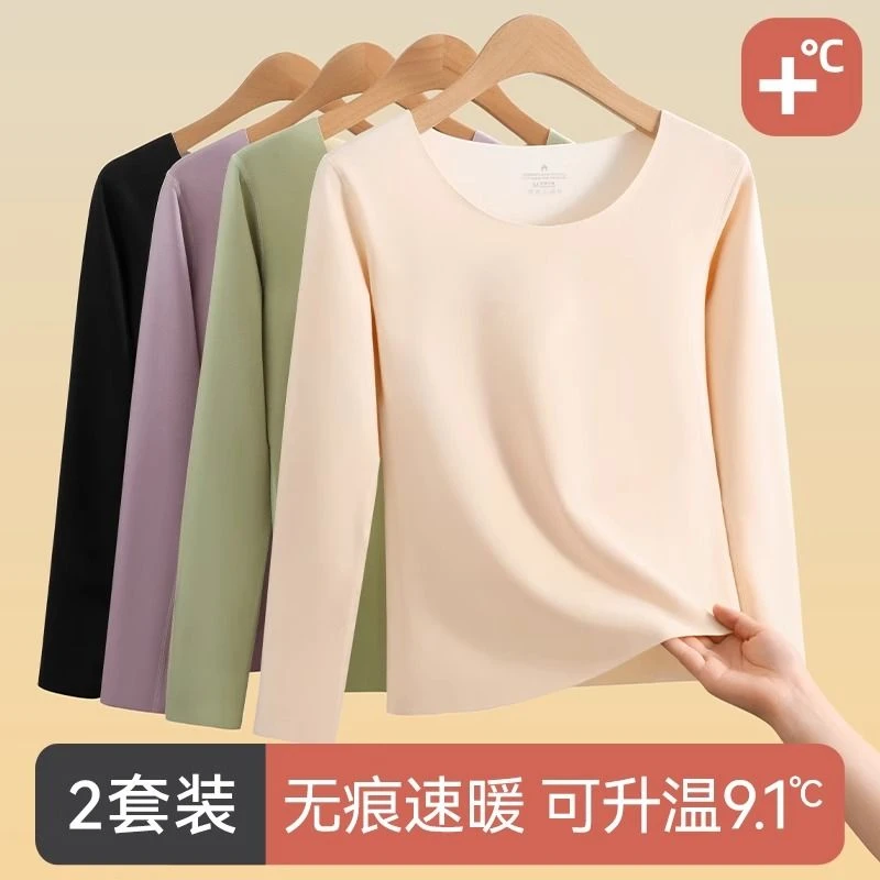 秋冬季德绒无痕保暖内衣女士套装加绒加厚美体修身秋衣秋裤秋冬