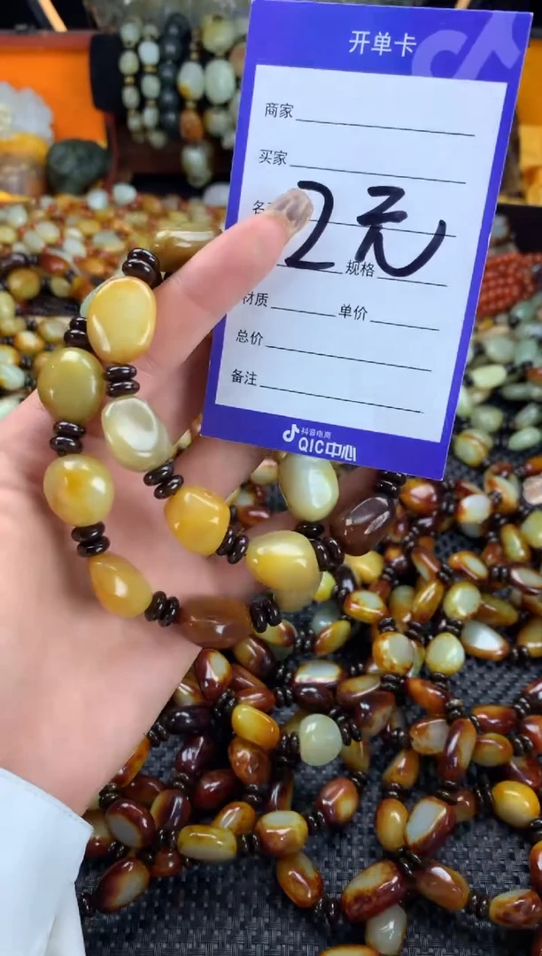 【闪购商品】和田玉手串未镶嵌和田玉原石多样性发货一条