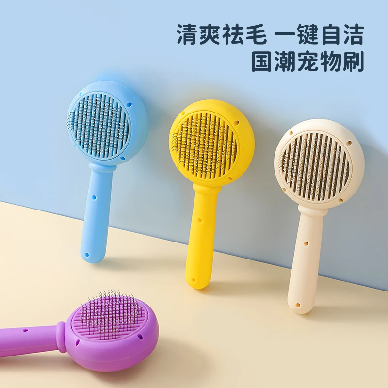 猫梳子去浮毛梳毛刷狗狗毛脱毛撸猫神器清理长毛专用宠物猫咪用品