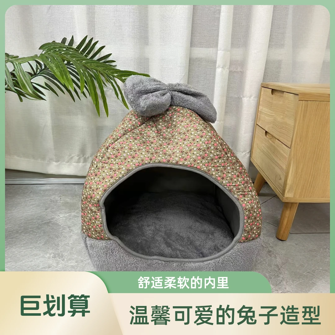 宠物窝三角蝴蝶结保暖狗窝用品两用封闭式透气保暖猫窝