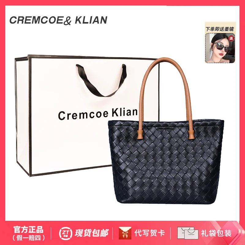 【官方正品 Cremcoe&Klian】编织大容量单肩包时尚简约托特包腋下包