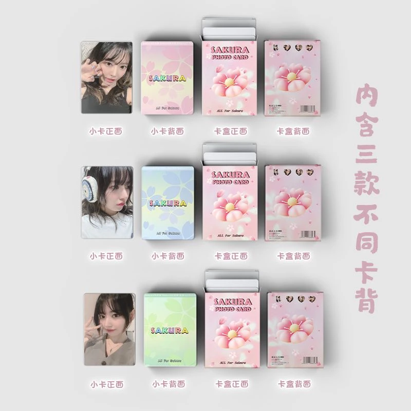 宫胁咲良镭射小卡小樱花周边同款拍立得卡片LOMO卡明信片照片闪卡